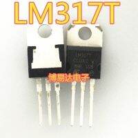 Lm317 Lm317t