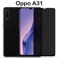 ฟิล์มกระจก นิรภัย ป้องกันคนแอบมอง (กันเสือก) ออปโป้ เอ31 (2020) For OPPO A31 (2020) Privacy Anti-Spy Tempered Glass Screen (6.5)