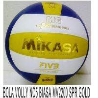 B3li ลูกบอล Voly เบอร์ 5 MV2200 สีทองมาก