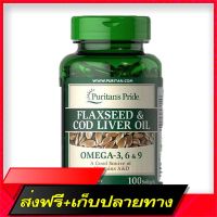Delivery Free s Pride Flaxseed &amp; Cod Liver Oil 1000 mg Omega 3, 6 &amp; 9 100 SoftgelsFast Ship from Bangkok