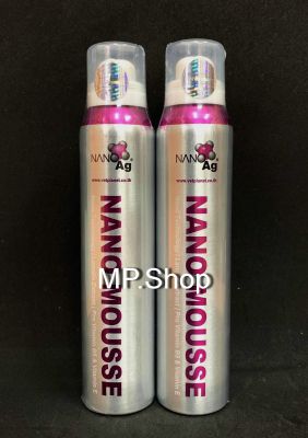 NANO MOUSSE นาโนมูสส์ : ผลิตภัณฑ์ทำความสะอาดสัตว์เลี้ยงสูตรนาโนซิลเวอร์ (125ml) x 2ขวด