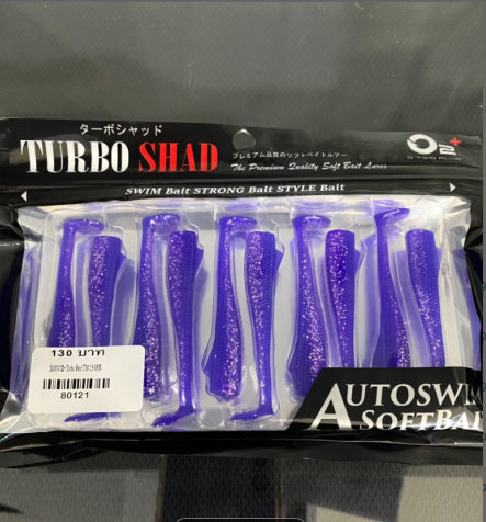 ปลายาง-o2-turbo-shad-tbs2-5