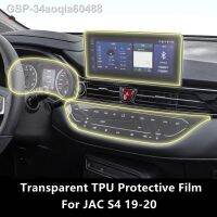 อุปกรณ์ซ่อมฟิล์มใสกันรอยขีดข่วน19-20คอนโซลภายในตรงกลางสำหรับ JAC S4/JS4