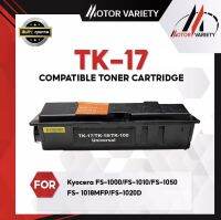 MOTOR Toner หมึกเทียบเท่าใช้กับรุ่น TK17/TK18 สำหรับ Kyocera Printer FS-1000/1010/1050/1020D/1018MFP/KM-1500/1815/1820/CS-1500/1815/1820/1500/1818