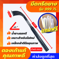 999 ตรา 7L,7 (ร่อง65 องศา)  จากโรงงานตีมือแท้100% คมนาน เน้นใช้งานระยะยาว ไม่แท้ยินดีนเงิน