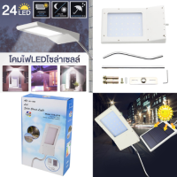 โคมไฟถนน โซล่าเซลล์  โคมไฟโซล่าเซลล์ Solar street light  TYN-LD10  10W รุ่น Solar-TYNLD10-54B-Rat โคมไฟหัวเสา โคมไฟเสาไฟฟ้า โคมไฟสนาม