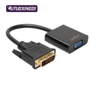 DVI 24+1 to VGA Converter Copper Tape Chip 1080P HD Digital To Analog Conversion Cable DVI Male To VGA Female Suitable Black Adapters