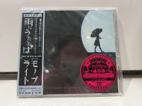 1   CD  MUSIC  ซีดีเพลง  雨にうたえば      (B17K78)