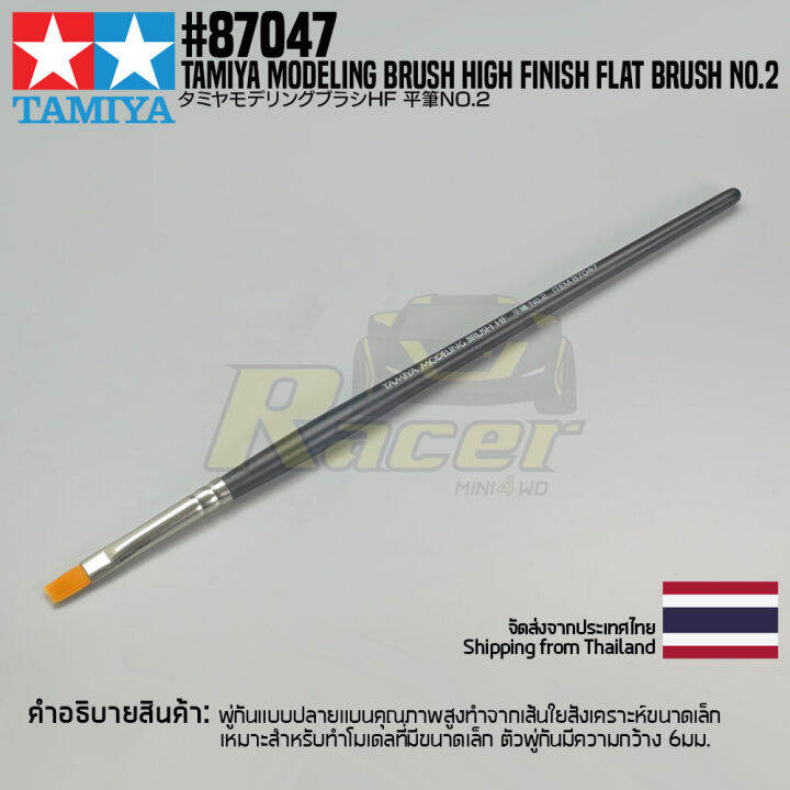 Tamiya High Finish Pinsel Flach Nr. 2 – Hochwertiger Modellbau-Pinsel Für Präzises Malen