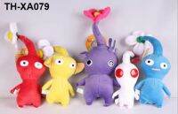 Cross-border pique plush toys yellow PIKMIN Mr doll nintendo games around baby