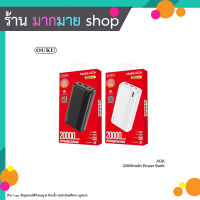 PowerBank แบตสำรอง OUKU รุ่น J42A ความจุ 20,000 mAh ของแท้100% มี มอก. (170666T)