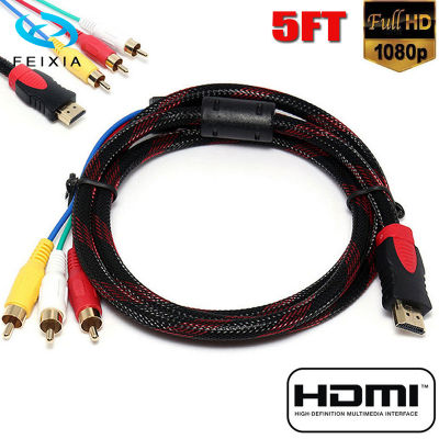 ⚡⚡ของแท้ 100 %HDMI-เข้ากันได้กับ3-RCA วิดีโอเสียง AV ส่วนประกอบอะแดปเตอร์แปลงสายเคเบิลสำหรับ HDTV