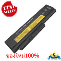 Lenovo Battery แบตเตอรี่ โน๊ตบุ๊ก Lenovo ThinkPad X220 X220i X220s Series 42T4866 42T4861 ของใหม่ ส่งฟรี ส่งไว