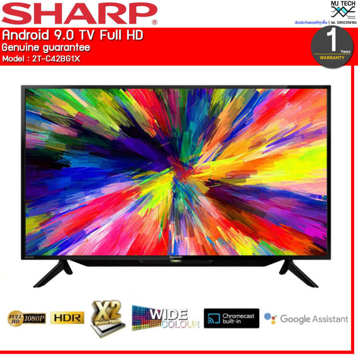 sharp-tv-full-hd-android-9-0-ทีวี-ขนาด-42-นิ้ว-รุ่น-2t-c42bg1x