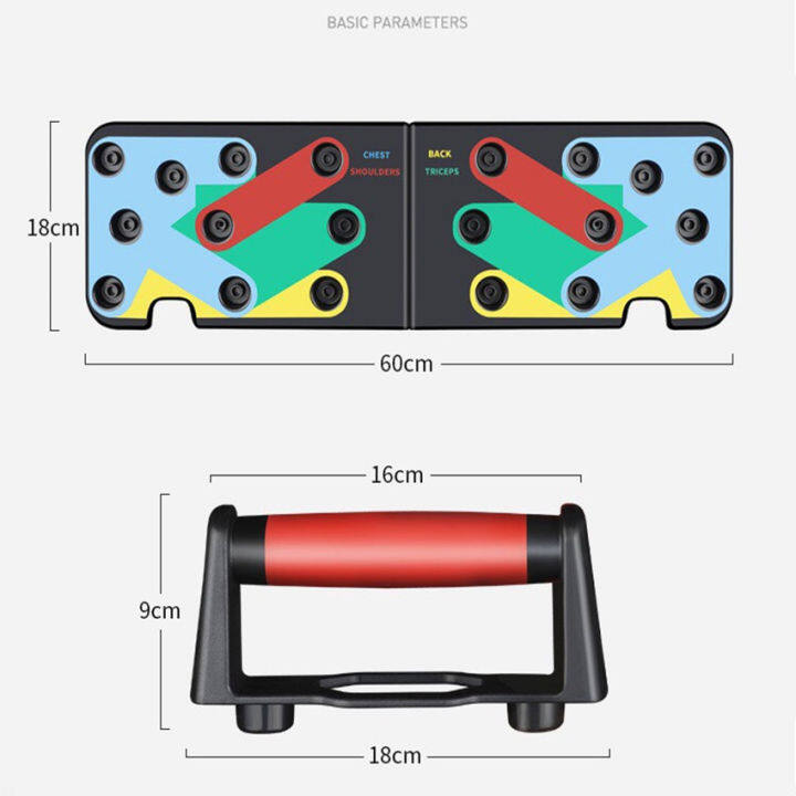 push-up-อุปกรณ์ฟิตเนสฝึกหน้าอก-กล้ามเนื้อแขน-ใช้สำหรับออกกำลังกาย-กลางแจ้ง-และในร่ม