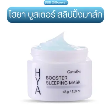 พอกหน้าก่อนนอน ราคาถูก ซื้อออนไลน์ที่ - มิ.ย. 2023 | Lazada.Co.Th