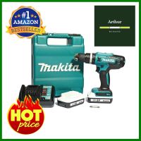 สว่านกระแทกไร้สาย (พร้อมแบตเตอรี่) MAKITA M011-HP488DWE 13 มม. 18 โวลต์CORDLESS IMPACT DRILL (BATTERY INCLUDED) MAKITA M011-HP488DWE 13MM 18V **พลาดไม่ได้แล้วจ้ะแม่**