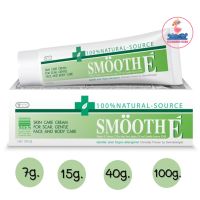 SMOOTH E CREAM  สมูทอี ครีม ครีมสำหรับริ้วรอย แผลเป็น จุดด่างดำ (7 กรัม / 15กรัม/ 40 กรัม/ 100 กรัม )