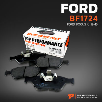 ผ้าเบรค หน้า FORD FOCUS 12-15 1.6-1.8- TOP PERFORMANCE JAPAN - BF 1724 - ผ้าเบรก ฟอร์ด โฟกัส 1.4 มาสด้า สาม