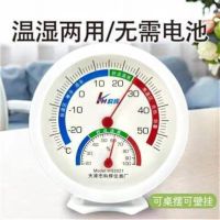 [Fast delivery] New high-precision temperature and humidity meter indoor temperature and humidity meter pointer with precise scale and clear table pendulum temperature and humidity meter