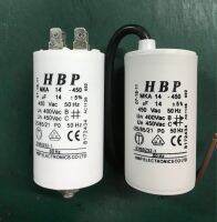 คาปาซิเตอร์ (Capacitor) แบบกลม ค่า14uf/450V ของคุณภาพดี พร้อมส่งทันที!!!