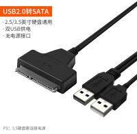 เครื่องอ่านฮาร์ดดิสก์ภายนอกแบบ SATA ถึง Usb3.0อินเทอร์เฟซ2.5/3.5นิ้วสายขับง่ายสายการโอนภายนอกสายการถ่ายโอนข้อมูลจากโน้ตบุ๊คเก่าคอมพิวเตอร์เดสก์ท็อปกลไกไดรฟ์ออปติคัลแบบ Solid-State ทั่วไป USB3.0ความเร็วสูงรองรับฮาร์ดดิสก์ฮาร์ดดิสก์ SATA 2.5/3.5นิ้ว