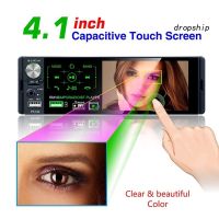 DROP5130 4.1 Inch Car Radio Bluetooth Touch Screen MP5 Player with Rearview Camera