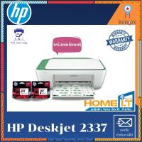 HP DeskJet Ink Advantage Printer 2337 สินค้ามีจำนวนจำกัด