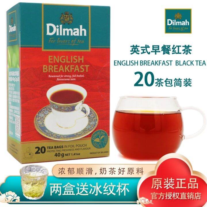 🔥 Dilmah Dilmah Ceylon Imported Breakfast Black Tea 20 Tea Bags Bag Tea