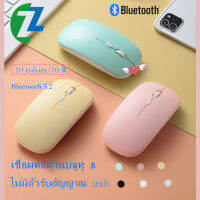 Bluetooth mouse เมาส์บลูทู ธ (ปุ่มเงียบ) (มีปุ่มปรับความไวเมาส์ DPI 1000-1600) มี (Premium Optical Light ใช้งานได้เกือบทุกสภาพผิว)แบตเตอรี่ AAเมาส์บลูทู ธ m1