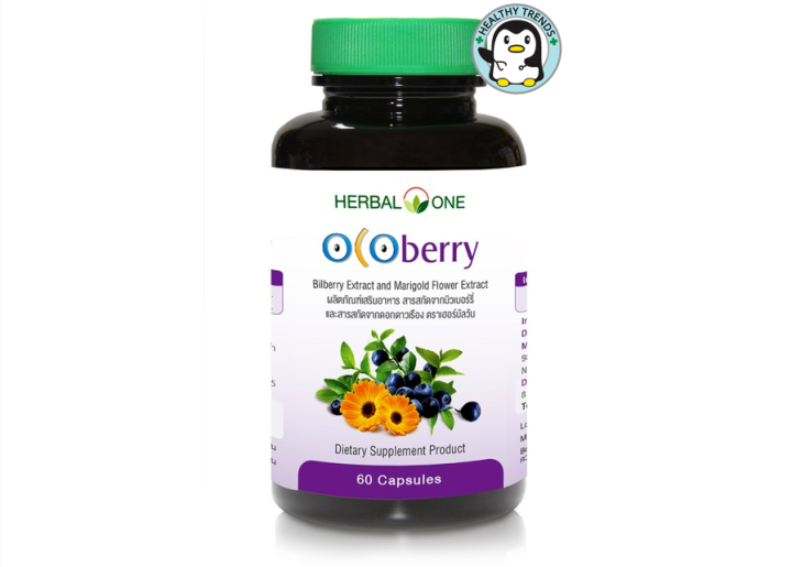 อ้วยอันโอสถ-herbalone-ocoberry-ผลิตภัณฑ์เสริมอาหารจากสารสกัดบิลเบอร์รี่-healthy-trends