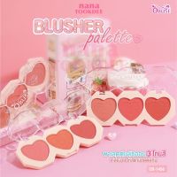 OBUSE BLUSHER Palette #OB-1458 โอบิวซ์​ พาเลท บลัชออน 3 โทนสี เกลี่ยง่าย สีชัด ติดทน