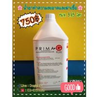 สินค้าขายดี? PRIMAG PLUS 3.85 ลิตร ผลิตภัณฑ์ทำความสะอาดและฆ่าเชื้อโรค กำจัดเห็บหมัด ดับกลิ่นไม่พึงประสงค์เหมาะสำหรับบ้านที่มีหมาแมว