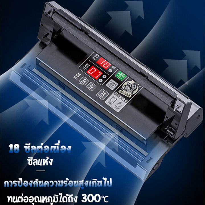 เครื่องแพ็คสูญญากาศ-เครื่องซีลถุง-รุ่น-ms180-พร้อมถุงแว๊คคั่ม-10-ใบ-การันตีคุณภาพจาก-magic-seal-แท้จากบริษัท-เครื่องซีลสูญญากาศ-มีการรับประกัน-1-ปี-เครื่องซีลสุญญากาศ-เครื่องซีลสูญ-เครื่องซีลสูญา-เครื