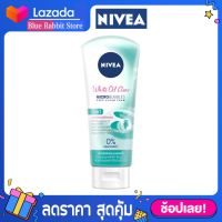 [100กรัม] นีเวีย ซุปเปอร์ ไวท์ ออยล์ คอนโทรล โฟม 100 กรัม 1 ชิ้น NIVEA Super White Oil Control Foam 100 g. 1 pcs.