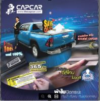 ผ้าปิดท้ายกระบะCAPCAR ฟอร์ด4ประตู 4คาน  เลือกรุ่นด้านใน 2008-ปัจจุบัน