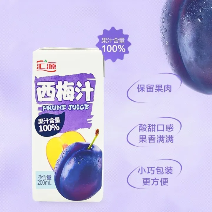 Huiyuan prune juice fiber fruit drink without pregnant women taking
