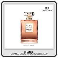 Chanel Parfum⚡ส่ง1วัน⚡Chanel Coco Mademoiselle Intense EDP Chanel coco Chanelหญิงน้ำหอม น้ำหอมChanel COCO MADEMOISELLE ชาแนล