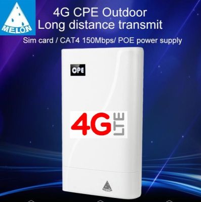 3G+4G เราเตอร์ ใส่่ซิม 4G Router Indoor&amp;Outdoor High-Performance