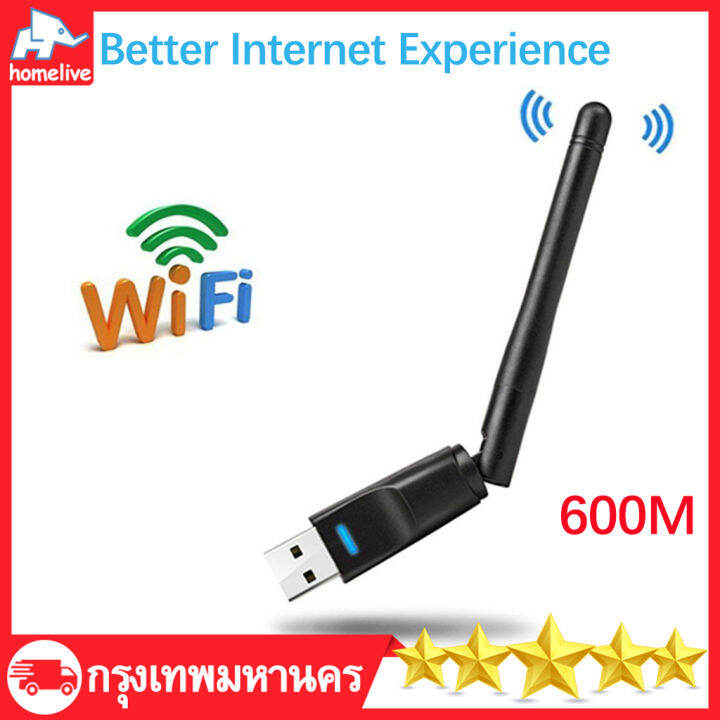 usb-wifi-ความเร็วสูงสุดถึง-150mbps-ตัวรับสัญญาณไวไฟ-แบบมีเสาอากาศ-รับไวไฟ-เสาไวไฟความเร็วสูง-ขนาดเล็กกระทัดรัด-mini-usb-2-0-wireless-wifi-adapter-ตัวรับ-wifi-สำหรับคอมพิวเตอร์-โน้ตบุ๊ค-แล็ปท็อป-xp-win