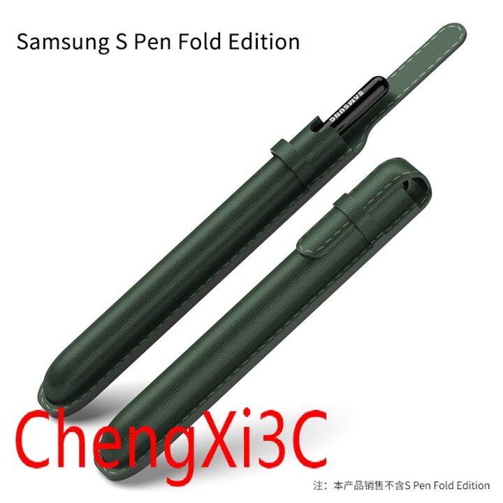 samsung-style-ปากกาอัพเกรด-หน้าจอสัมผัส-สําหรับ-samsung-z-fold-3-fold-4-fold-5-s-pen