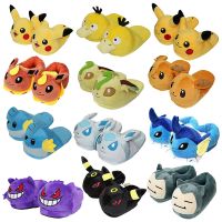 【LZ】♝✌▣  Pokemon pelúcia chinelos de algodão pikachu eevee leafeon glacia umbreon snorlax charmander psyduck mudkip anime sapatos presentes