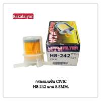 กรองเบนซิน HONDA CIVIC พลาสติก H8-242 แกน 8.5 MM. NTN (1ลูก)