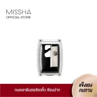 MISSHA Easy Pencil Sharpener