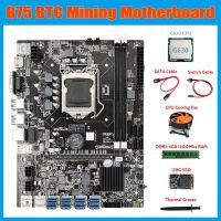 B75 BTC Mining Motherboard 8XUSB3.0+G630 CPU+DDR3 4GB RAM+128G SSD+Fan+SATA Cable+Switch Cable+Thermal Grease