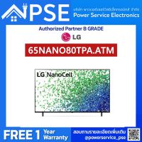 LG TV NanoCell 65 นิ้ว (4K, Smart) รุ่น 65NANO80TPA.ATM จัดส่งฟรีพร้อมติดตั้งพื้นที่กรุงเทพเเละปริมณฑล