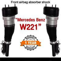 รับประกัน 6 เดือน โช้คถุงลมหน้า จำนวน 2ชิ้น ซ้ายหรือขวา โช๊คถุงลม โช้ค ด้านหน้า ตรงรุ่น Mercedes-Benz W221 S-Class W221 S400 S500 S600 เบนซ์ ปี 2007-2012