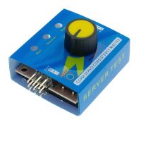 ۞♈❇ Multi Servo Tester 3CH ECS Consistency Speed Controler Power Channels CCPM Meter