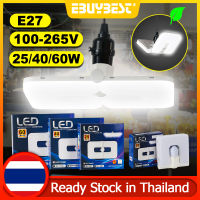 EBUYBEST LED หลอดไฟ หลอดไฟพับ E27 LED Bulbs 6500K หลอดไฟแอลอีดี หลอดไฟประหยัดพลังงาน ปรับมุมโคมไฟได้