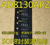 แอมพลิฟายเออร์ตัวรับสัญญาณ AD8130AR AD8130ARZ ความเร็ว270เมกะเฮิรตซ์ SOP8แพทช์เดิมใหม่